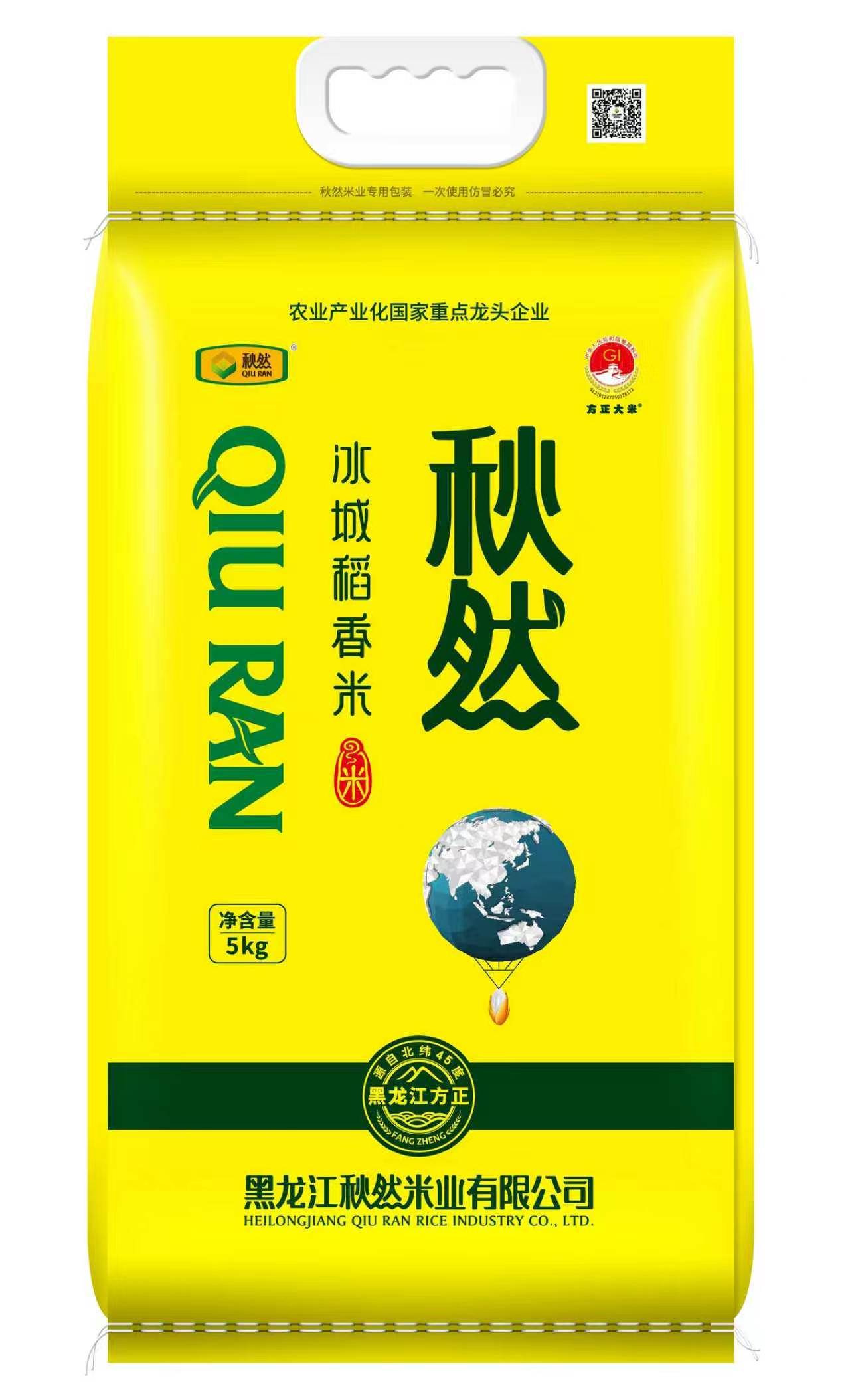 大兴安岭地稻花香